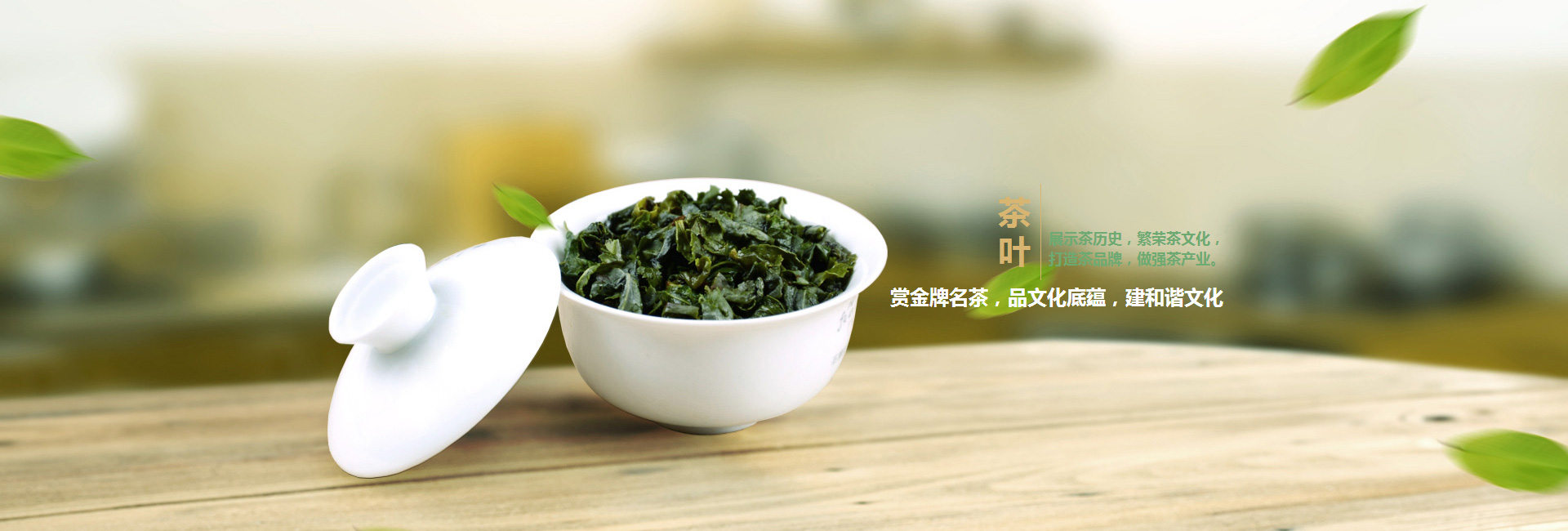 通州高碑店品茶学子的诗意栖息地